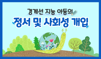 교육과정사진