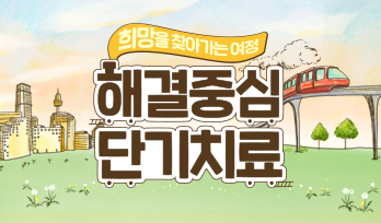 교육과정사진