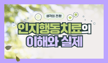 교육과정사진