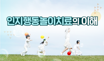 교육과정사진