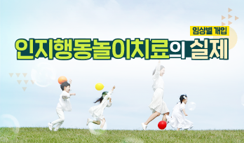 교육과정사진