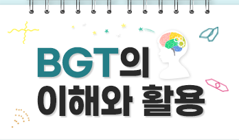 교육과정사진