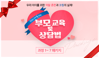 교육과정사진
