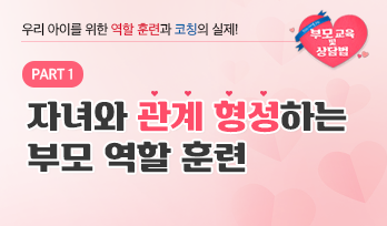 교육과정사진