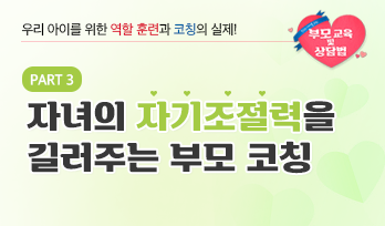 교육과정사진