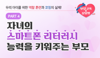 교육과정사진