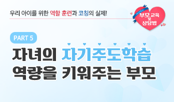 교육과정사진