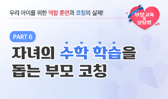 교육과정사진