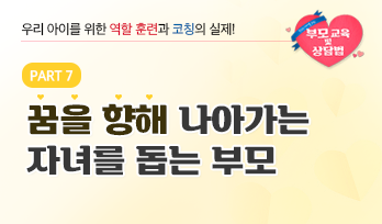 교육과정사진