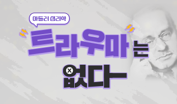 교육과정사진