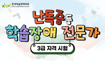 교육과정사진