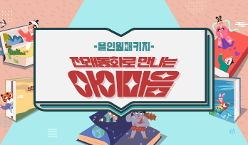 교육과정사진