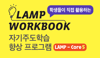 교육과정사진