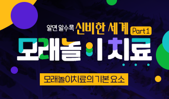 교육과정사진