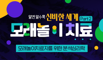 교육과정사진