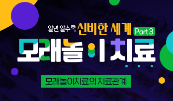 교육과정사진