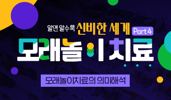 교육과정사진