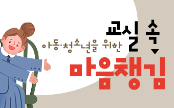 교육과정사진