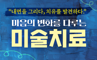 교육과정사진