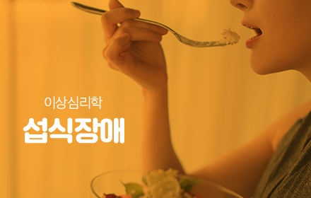 교육과정사진