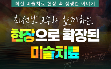 교육과정사진