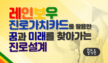 교육과정사진