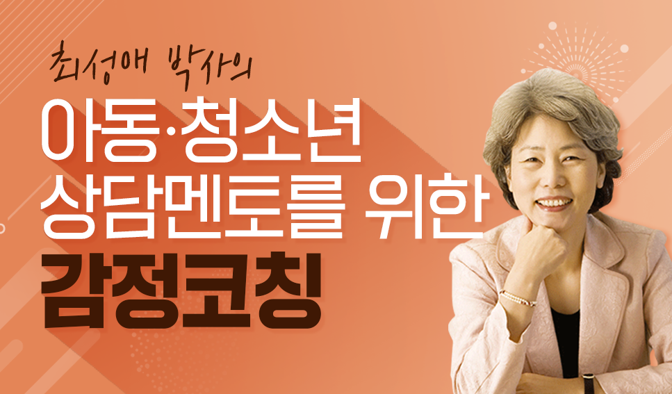 교육과정사진