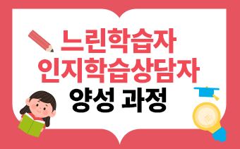 교육과정사진