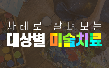 교육과정사진