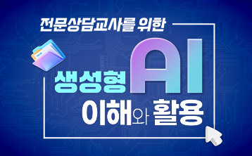 교육과정사진