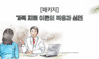 교육과정사진