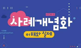 교육과정사진