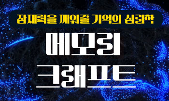 교육과정사진