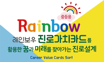 교육과정사진