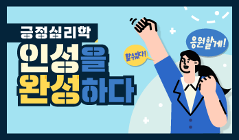 교육과정사진