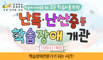 교육과정사진