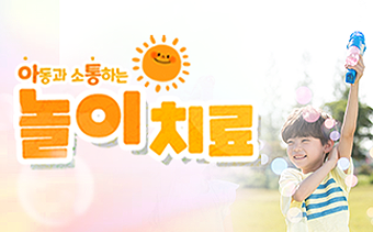교육과정사진