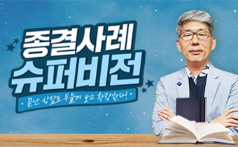 교육과정사진