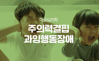 교육과정사진