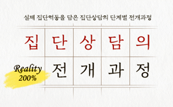 교육과정사진