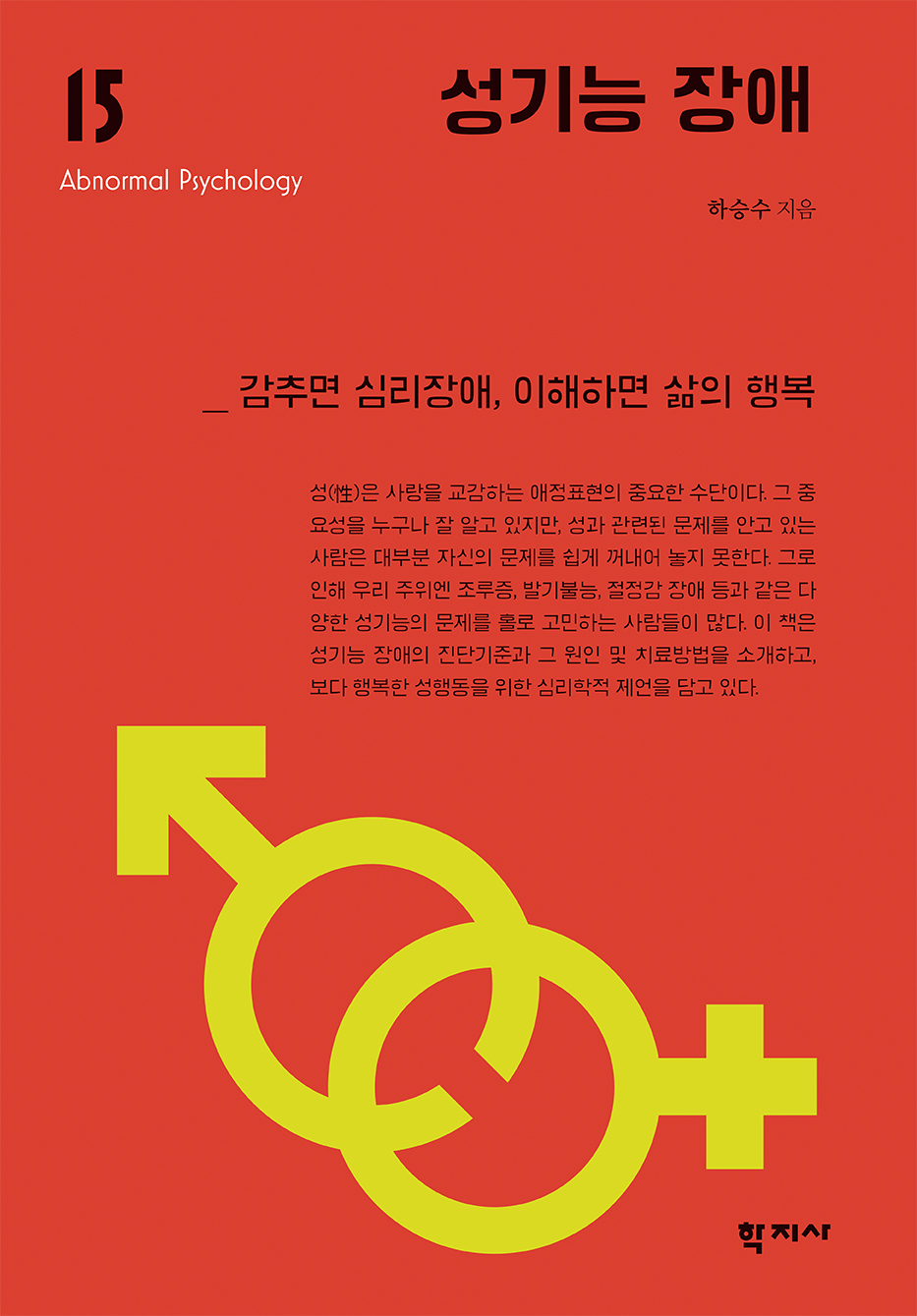 과정 이미지