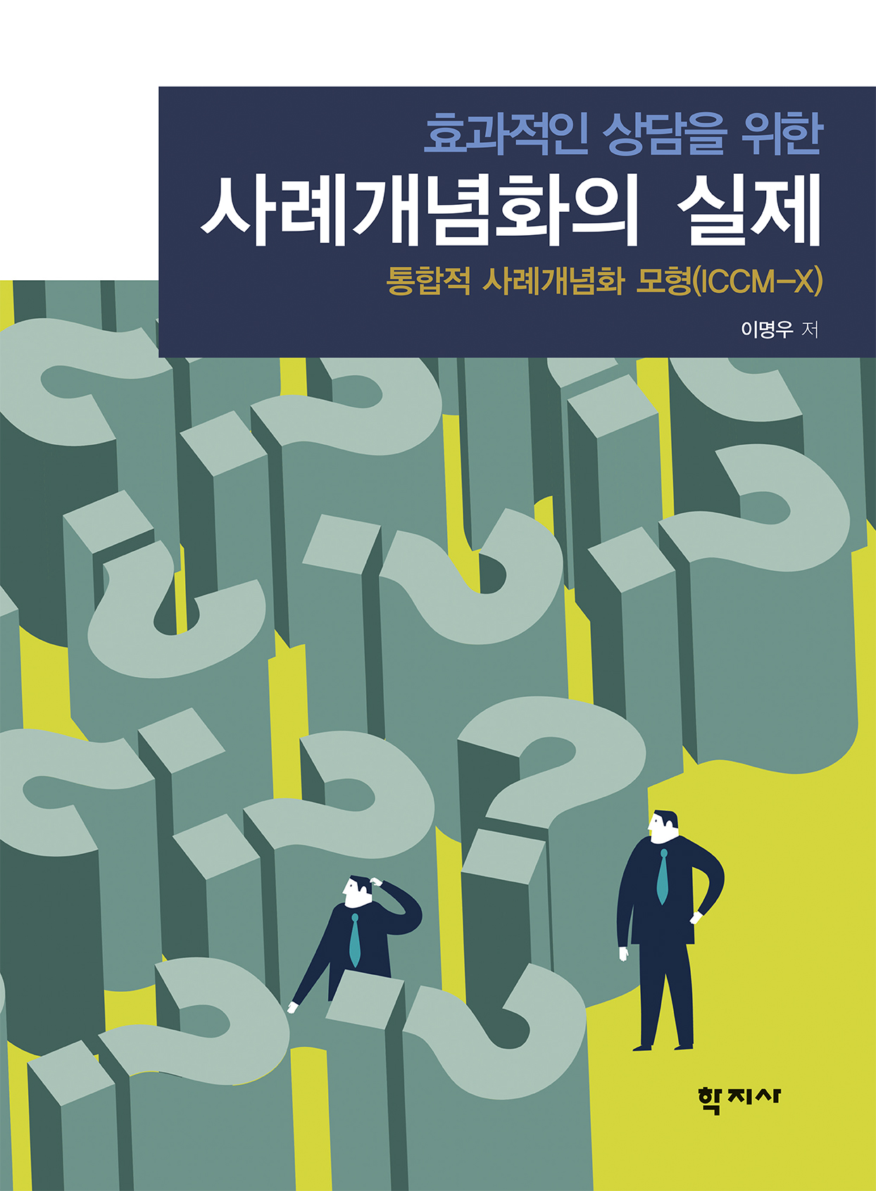 과정 이미지
