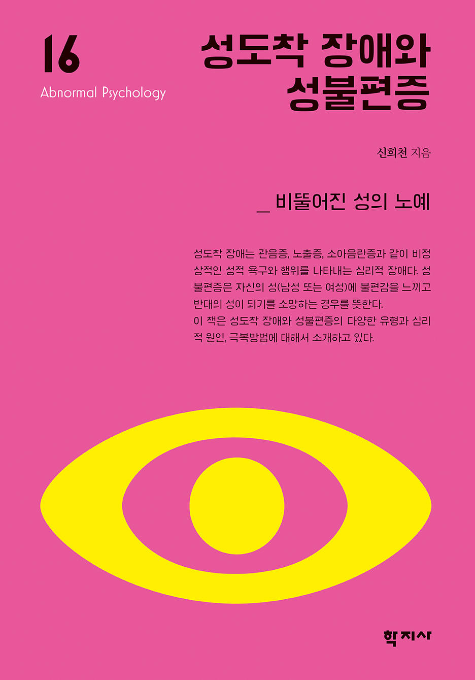 과정 이미지