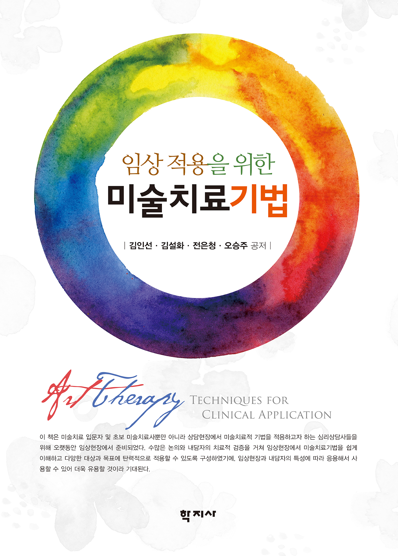 과정 이미지