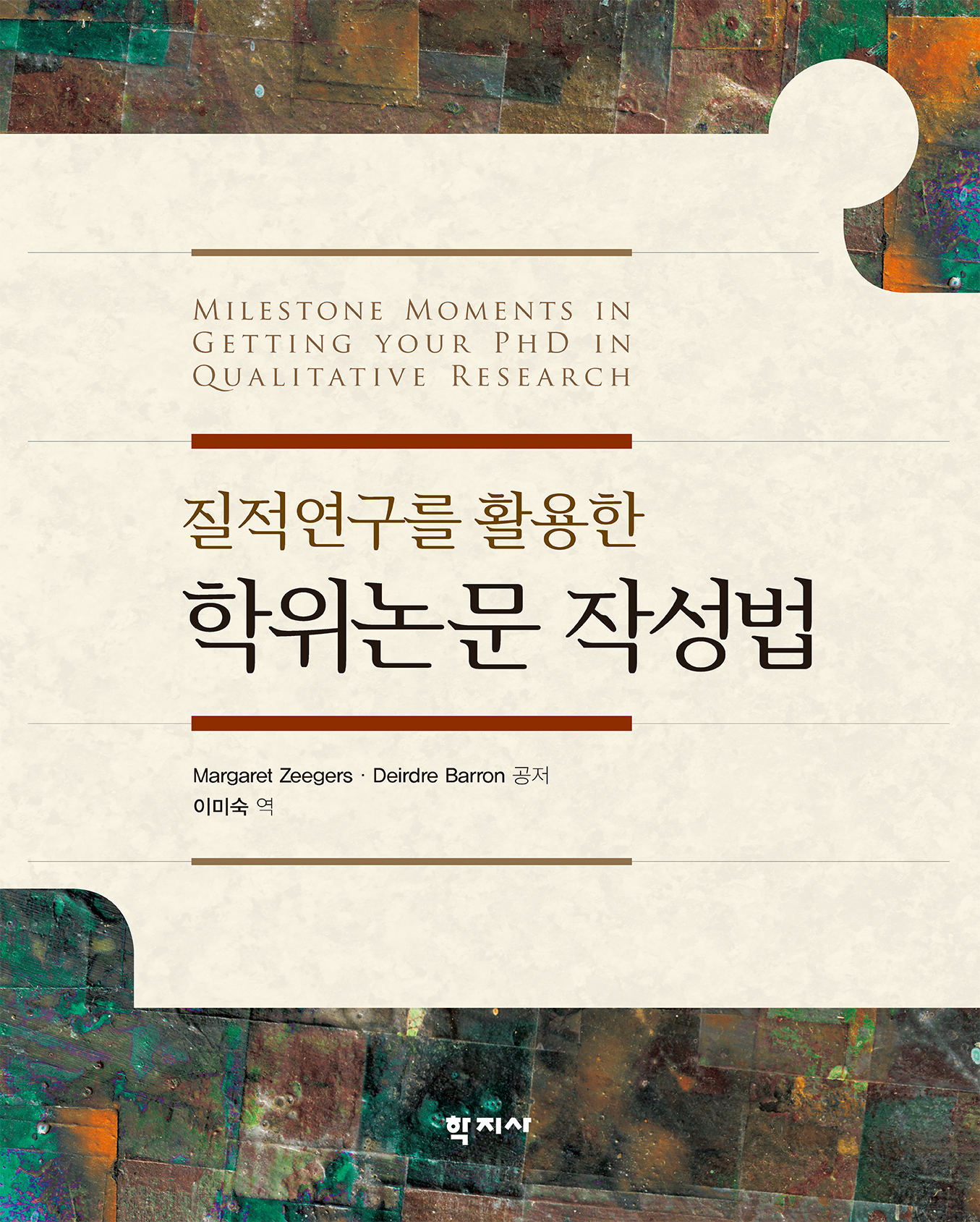 과정 이미지