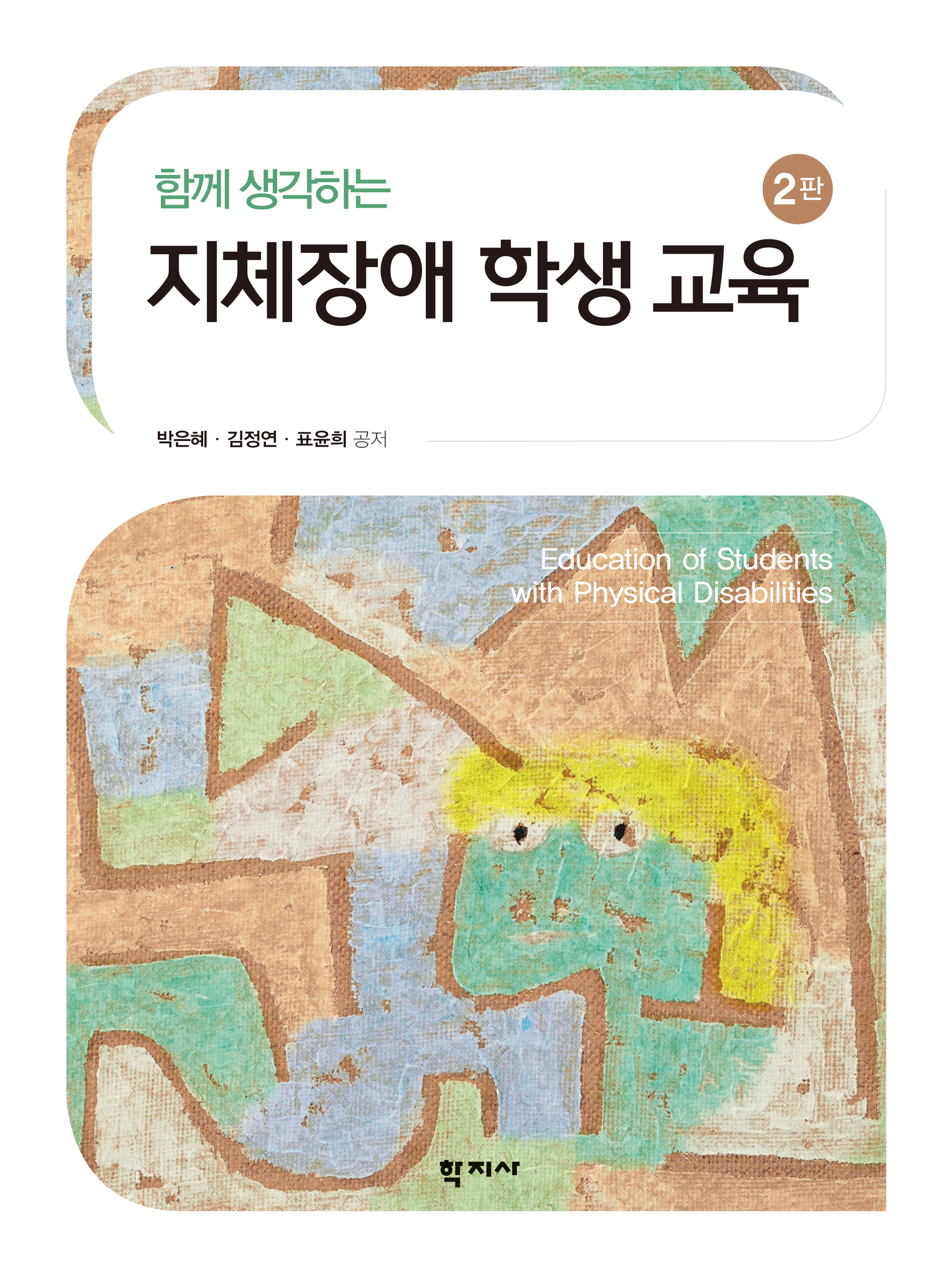 과정 이미지