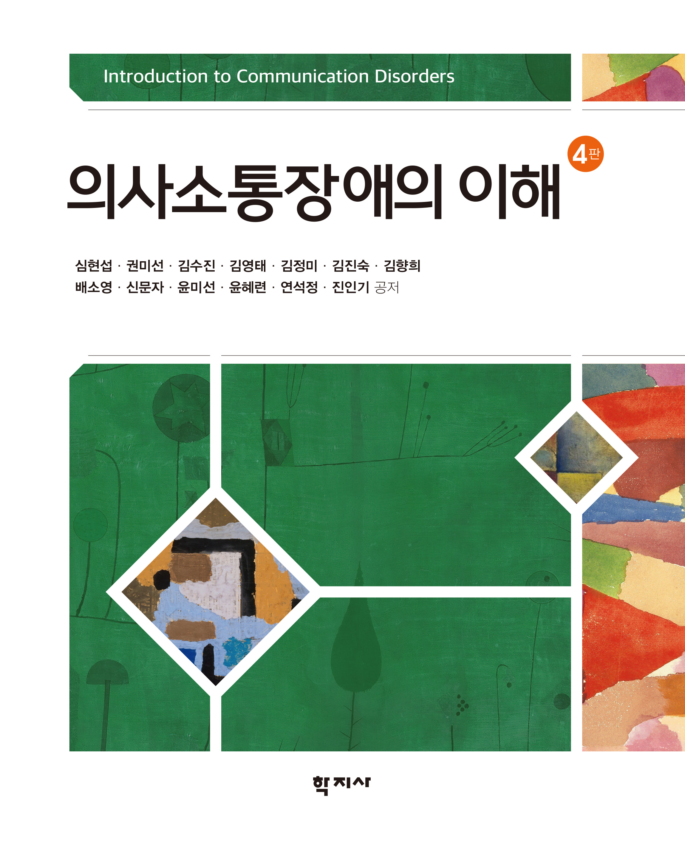 과정 이미지