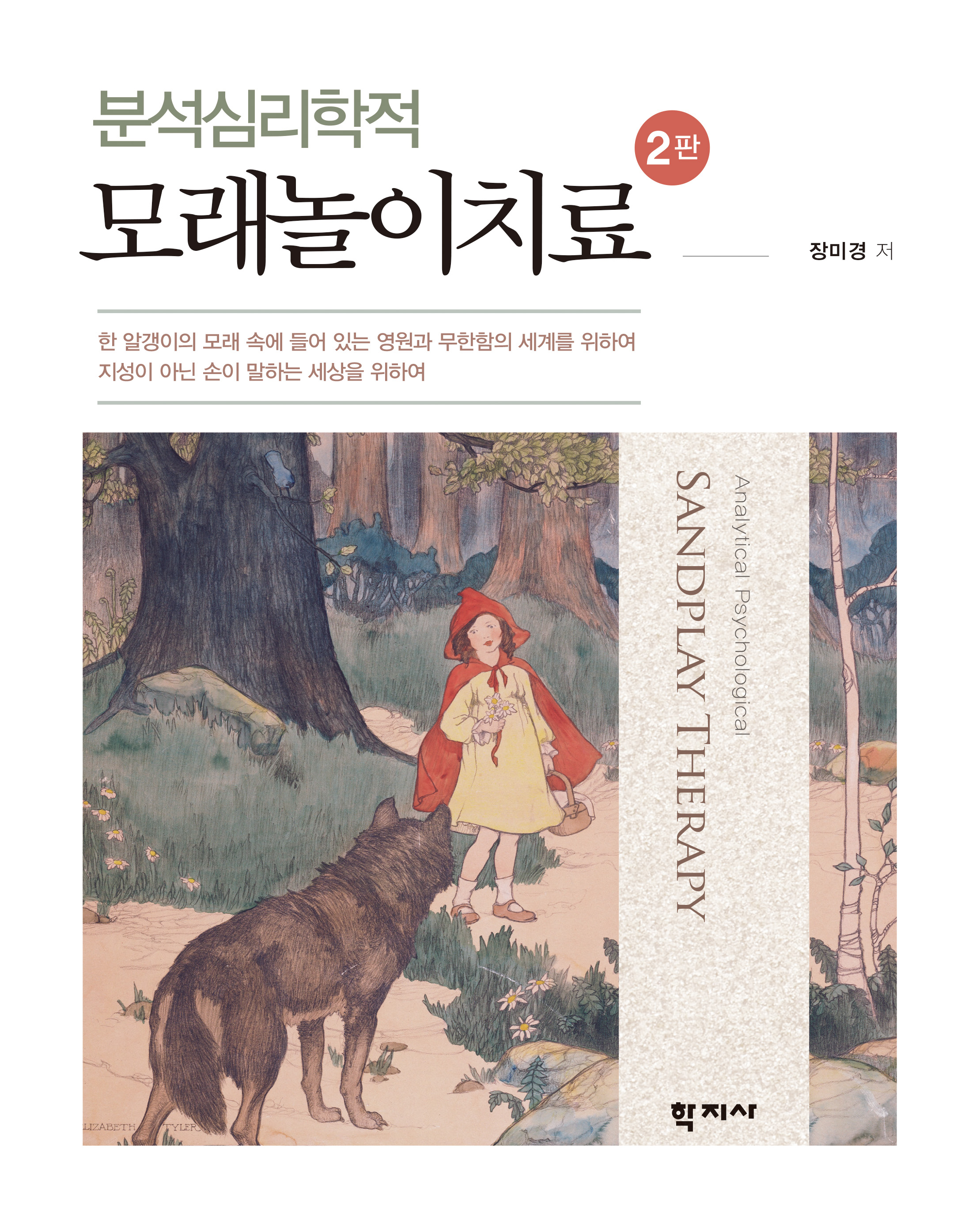 과정 이미지