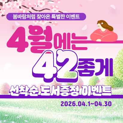 종료 이벤트