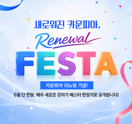 이벤트